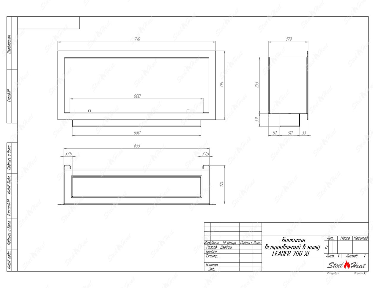 Биокамин SteelHeat LEADER 700 XL стекло + стемалит по цене 41 664 руб.