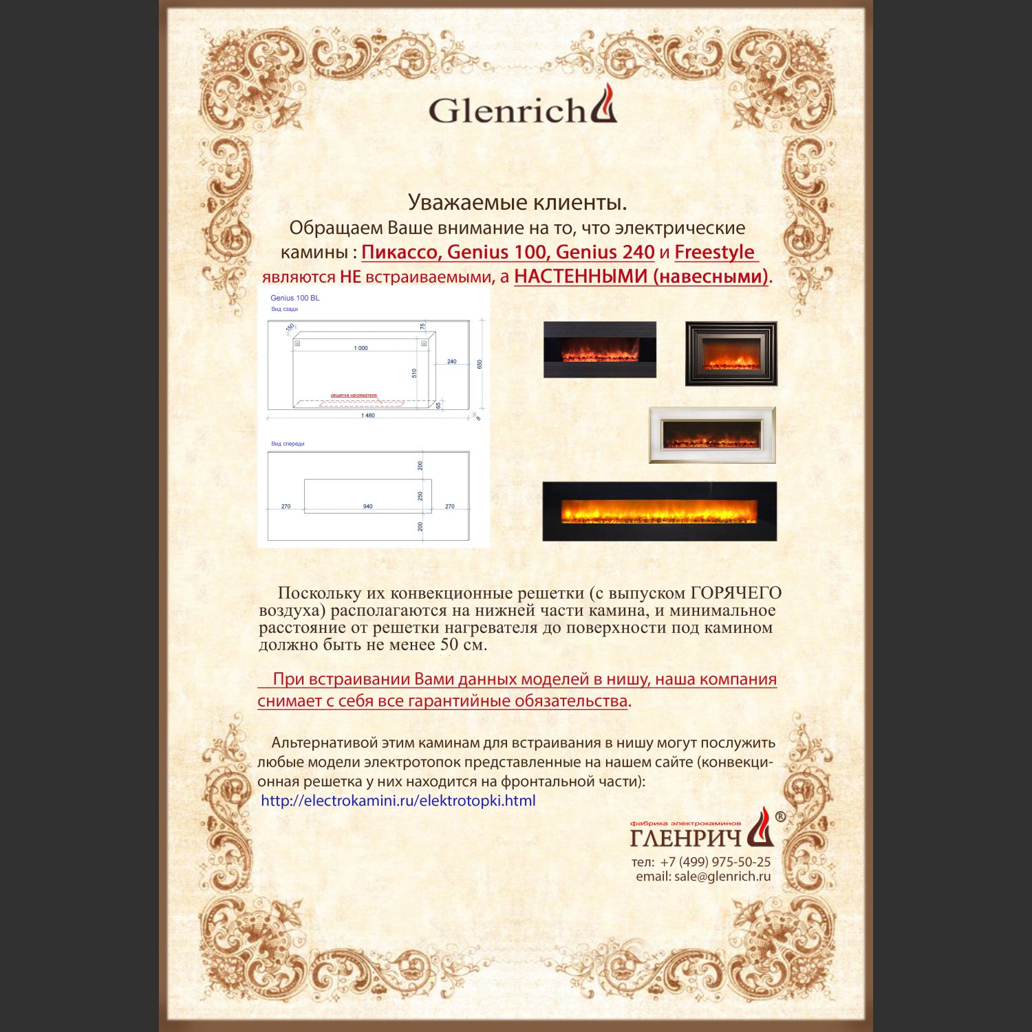 Электрокамин «Genius 100» (дуб)