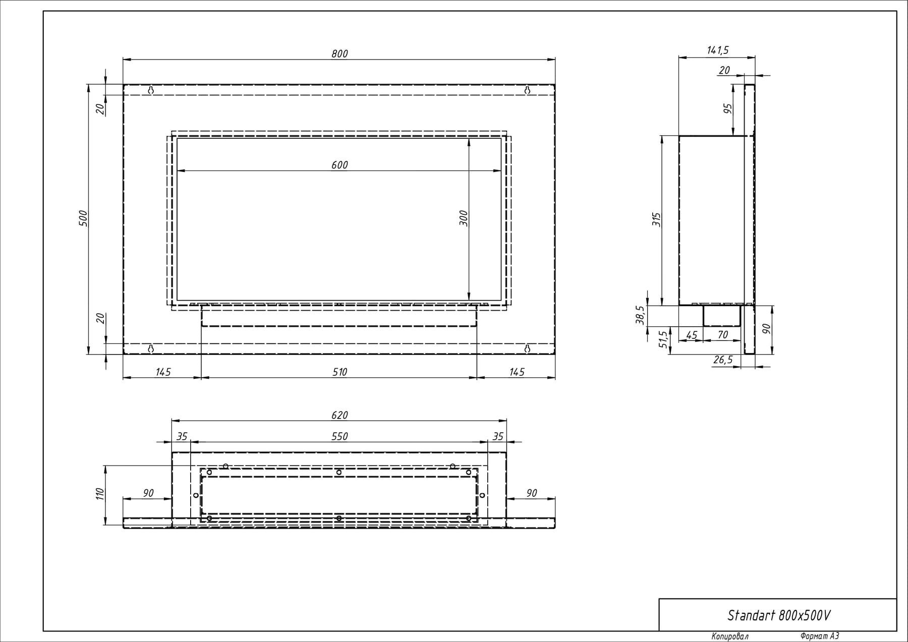 Биокамин "Русский огонь" Хай-тек 800V встраиваемый (высота 500мм.) с защитным и декоративным стеклом по цене 38 550 руб.