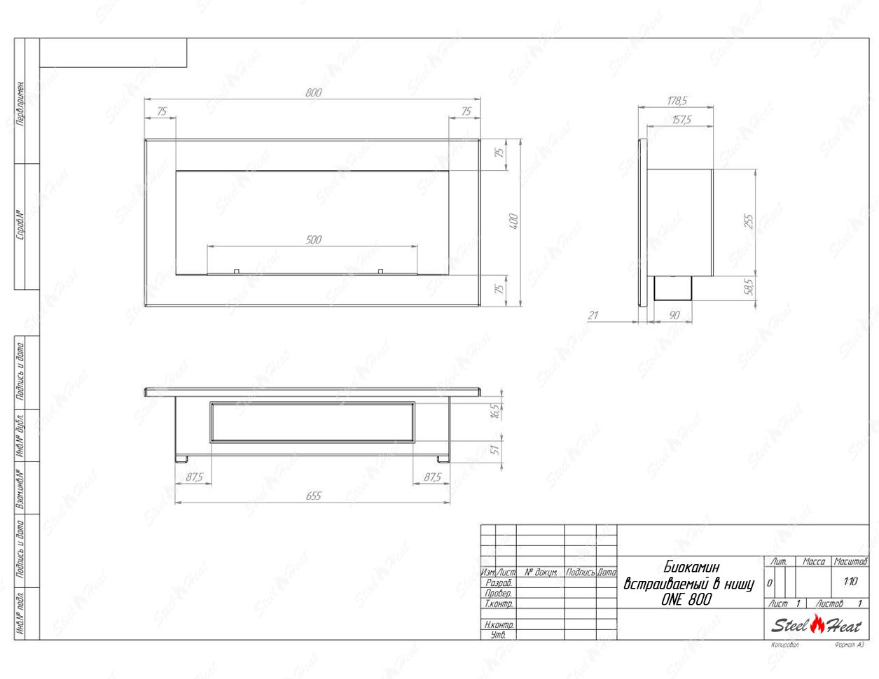 Биокамин SteelHeat ONE-V 800 по цене 30 450 руб.