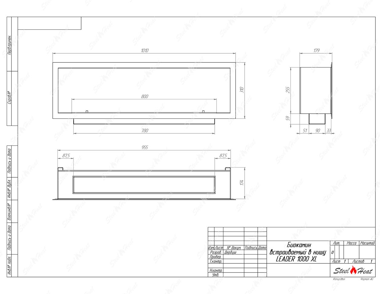 Биокамин SteelHeat LEADER-SH 1000 XL стекло + стемалит по цене 56 704 руб.