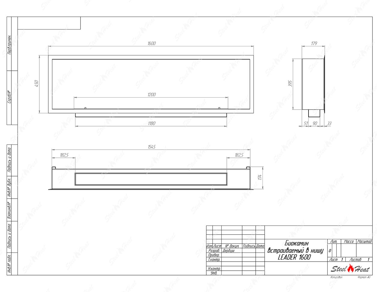 Биокамин SteelHeat LEADER 1600 стекло по цене 58 590 руб.