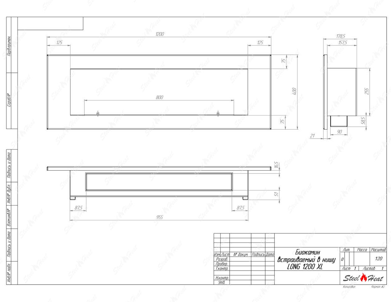 Биокамин SteelHeat LONG-H 1200 XL стекло по цене 46 624 руб.