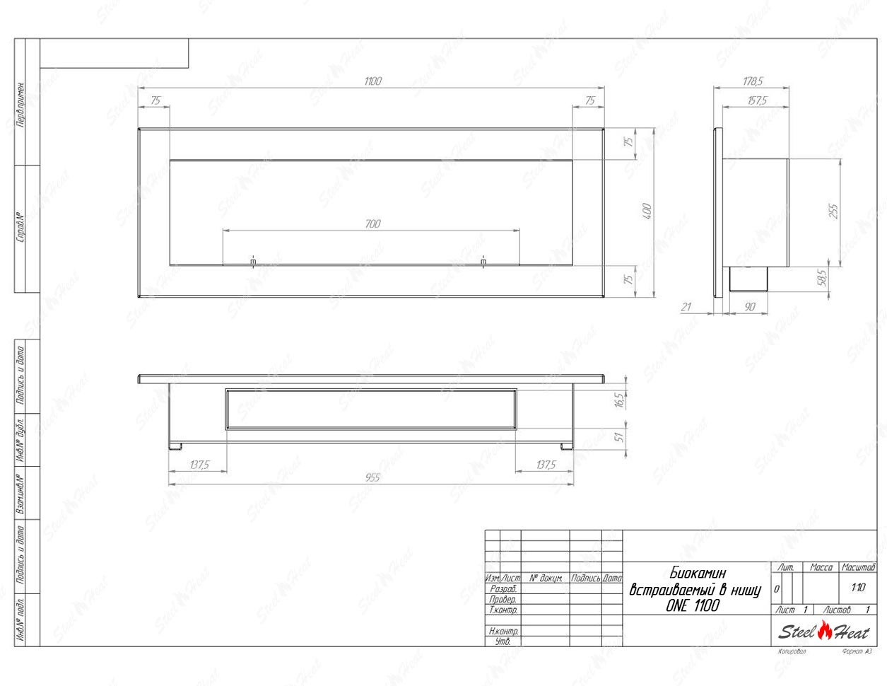 Биокамин SteelHeat ONE-V 1100 стекло по цене 44 100 руб.