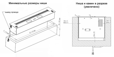 Автоматический биокамин 2000 Premium по цене 502 572 руб.