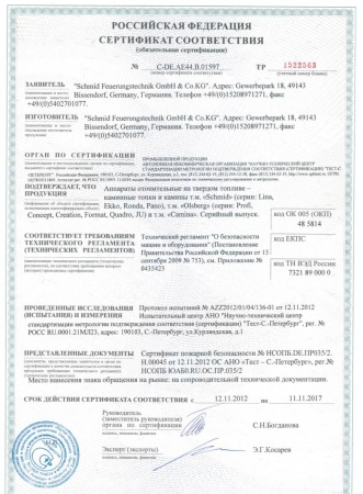 
Газовая топка Vero Design NI G3 H1 G