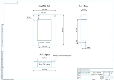 Настенный биокамин ZeFire IDEAL по цене 44 800 руб.