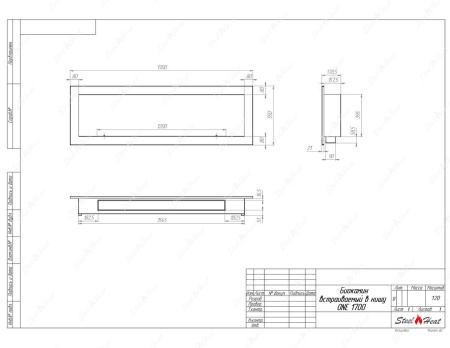Биокамин SteelHeat ONE-V 1700 по цене 67 410 руб.