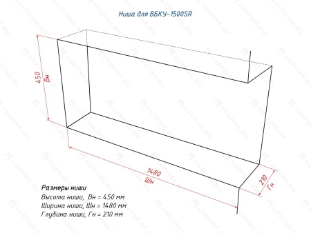 Встроенный биокамин Lux Fire Угловой 1500 SR (правый угол) по цене 71 390 руб.