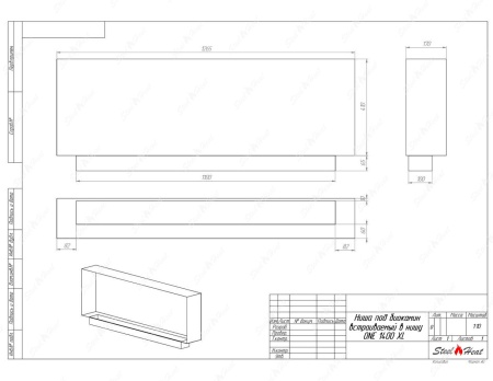 Биокамин SteelHeat ONE-V 1400 XL стемалит по цене 65 088 руб.