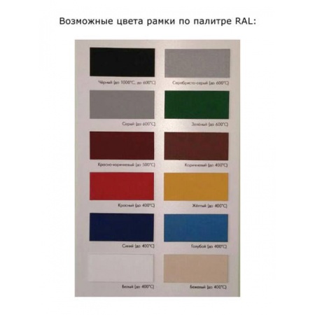 Встраиваемый торцевой сквозной очаг ZeFire Standart 1200 по цене 44 500 руб.